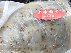 -一品方糕专卖店