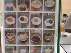 -戴记糖坊(西马路店)
