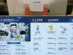 -霸王茶姬(上海静安大悦城店)