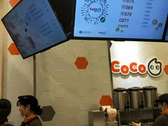 -CoCo都可(八佰伴店)