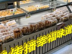 -鲍师傅糕点(海陵北路店)