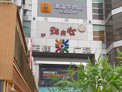 -霸王茶姬(正佳广场店)