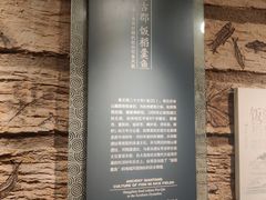 -杭州杭帮菜博物馆