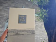 -三联韬奋书店(宽窄巷子店)