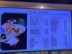 菜单-弄堂咪道-饭香·面香·馄饨香(钦州北路田尚坊店)