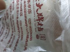 -长安大牌档之西安博物院文化餐厅(中贸店)