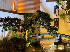 -绣园·茶食宴(湘绣博物馆店)