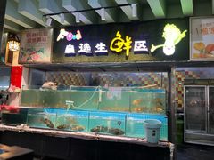 -石岐乳鸽村(南海第三分店)