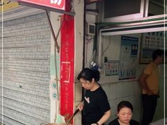 门面-娇姐老牌螺蛳粉(雅儒路店)
