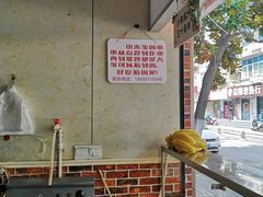 -小朱麻辣串(益民街店)