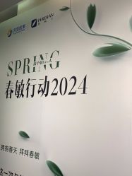 -苏亚医美·高端注射明星整形机构