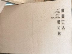 -麦当劳(集美石鼓店)
