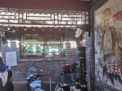 -METAL HANDS(五道营店)