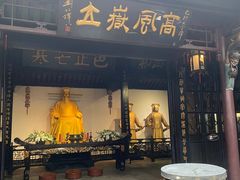 -包公祠