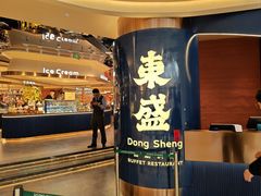 -東盛炭烤自助料理(玄武招商花园城店)