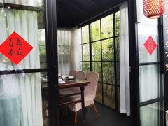 -道南書院·私房菜·早午茶·茶馆