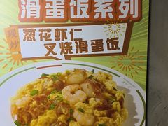 -深仔记茶餐厅(亚士厘道店)