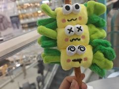 -皇城恒隆广场