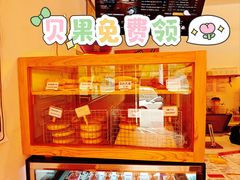 -Catch Bagel(芳草地店)