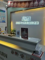 -蕾特恩专业祛痘国际连锁