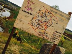 -北纬44度·金珠花海休闲农业旅游景区