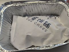 -琦琦蛋饼铺(上南店)