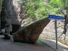 -龙潭大峡谷