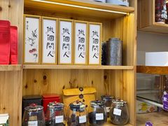 -一杯黔茶(西江千户苗寨古街店)