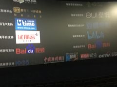 -长安国际影城(钟楼店)