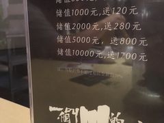 -一个叫川的地方(麒麟新天地店)
