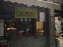 -西安化觉巷清真大寺