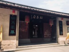 -许驸马府
