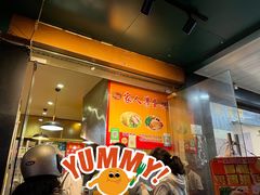 -海燕家人灌蛋饼(凤凰街店)