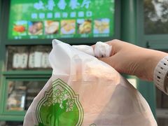 -清真  吐鲁番餐厅(牛街店)