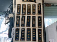-然香姜汁(江城小区店)