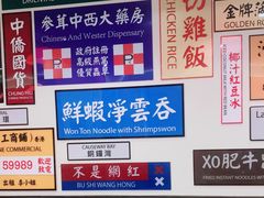 -小龍鳳餐室(番禺路店)