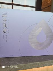 -安吉拉青春化管理中心