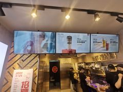 门面-书亦烧仙草(金港国际步行街店)
