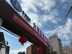 -大观篆新农贸市场