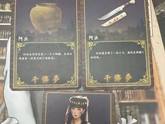 -剧狐剧本杀(徐汇1号店)