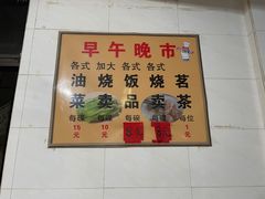 -品香排骨饭(羊官路店)