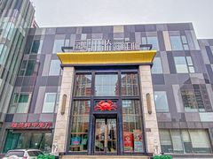 -川骄海鲜自助(亚运村店)