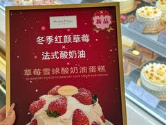 -布歌东京(金融街购物中心店)