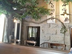 -猫岛主趣味餐厅(鼓浪屿店)