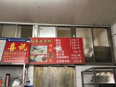 门面-天泽祥·鼓楼馒头(鼓楼店)