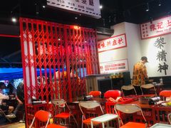 大堂-沙胆彪炭炉牛杂煲(成都玉林店)