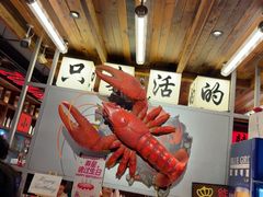 -熊记虾王·小龙虾(东晓南店)