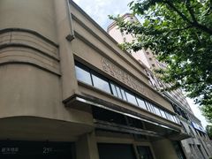 -精绝七日-新疆尼雅遗址数字大展【拉法耶文化艺术中心】