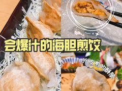 -浦·传统日式料理(3 5 1 1 店)