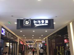 -新田360广场(上海华侨城店)